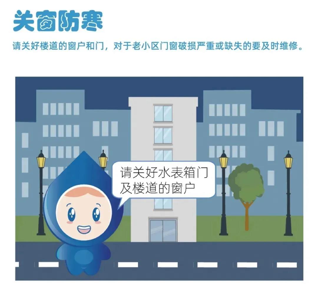 又,一輪,更,強的,寒潮,即,將來臨,請注意,防凍, . 又一輪更強的寒潮即將來臨，請注意防凍！