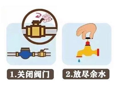 又,一輪,更,強的,寒潮,即,將來臨,請注意,防凍, . 又一輪更強的寒潮即將來臨，請注意防凍！