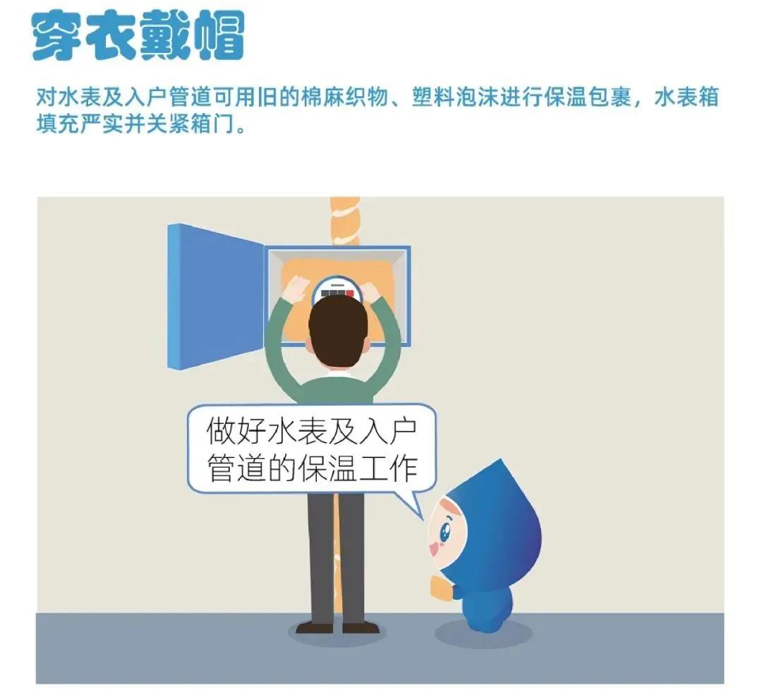 又,一輪,更,強的,寒潮,即,將來臨,請注意,防凍, . 又一輪更強的寒潮即將來臨，請注意防凍！