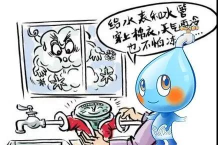 又,一輪,更,強的,寒潮,即,將來臨,請注意,防凍, . 又一輪更強的寒潮即將來臨，請注意防凍！