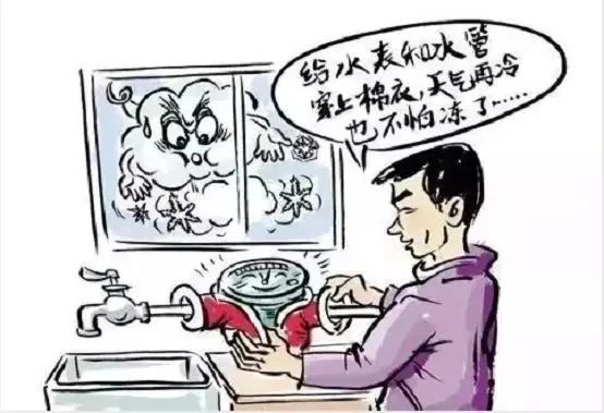 寒潮,來,襲,三門,峽市,供水集,團提,醒廣,大用, . 寒潮來襲，三門峽市供水集團提醒廣大用水戶注意冬季用水安全